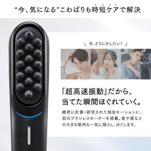 マイトレックス(MYTREX) MYTREX VIDO マイトレックス ビドー 横振動
