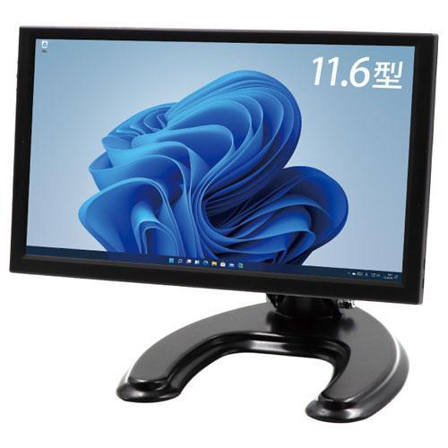 ITPROTECH(アイティプロテック) LCD11HCR-IPS 11.6型マルチ液晶