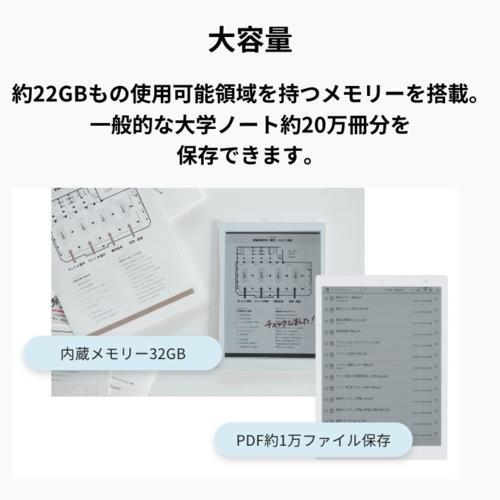 富士通(FUJITSU) FMVDP43CA4 電子ペーパー QUADERNO カラーモデル
