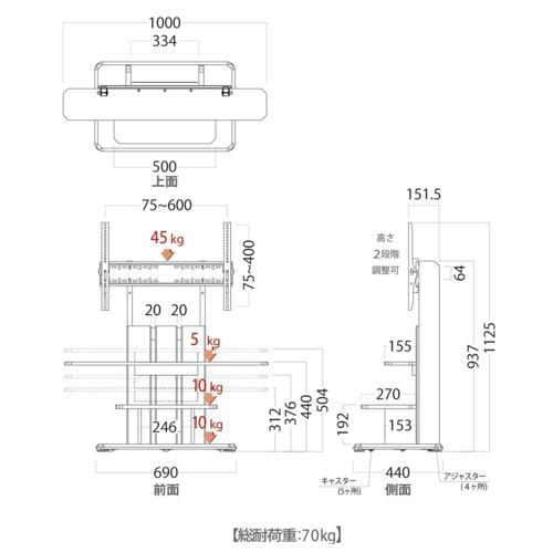 朝日木材加工 WS-C690-NA ナチュラル木目\u0026白木目 壁寄せ/自立式テレビスタンド WS-C Style_1