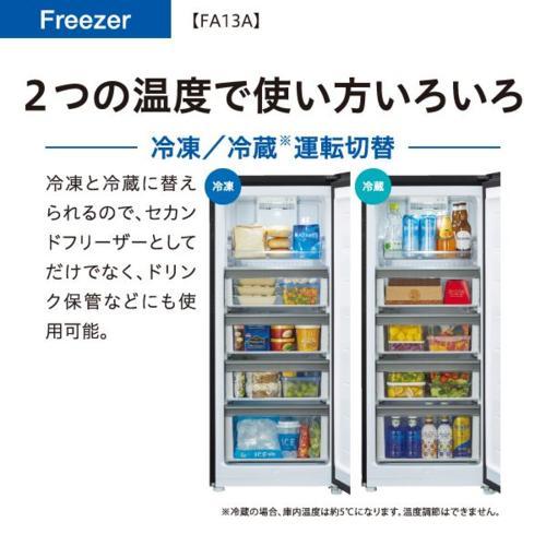 取付無料！AQUA省エネインバーター搭載ダークシルバースタイリッシュ3ドア冷蔵庫 取付無料！AQUA省エネインバーター搭載ダークシルバースタイリッシュ3