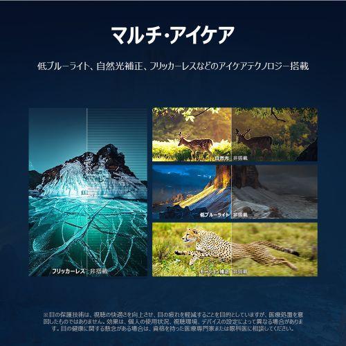 TCL(ティーシーエル) 43P6K 43V型 4K 液晶テレビ P6Kシリーズ GoogleTVの画像