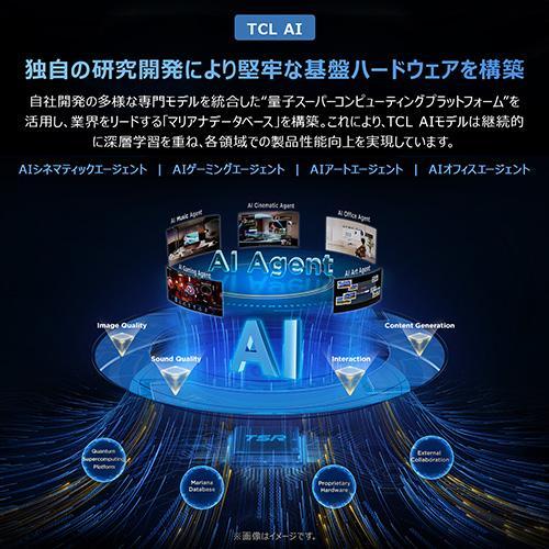 TCL(ティーシーエル) 43T6D 43V型 4K 量子ドットQLED液晶テレビ Google