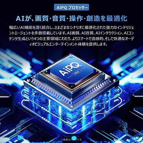 TCL(ティーシーエル) 43T6D 43V型 4K 量子ドットQLED液晶テレビ Google
