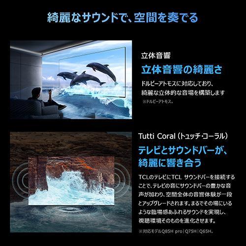 TCL(ティーシーエル) 43T6D 43V型 4K 量子ドットQLED液晶テレビ Google
