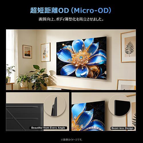 TCL(ティーシーエル) 43T6D 43V型 4K 量子ドットQLED液晶テレビ Google