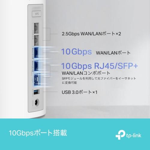 TP-Link(ティーピーリンク) Deco BE85 1P BE22000 Wi-Fi 7(be) 11520+
