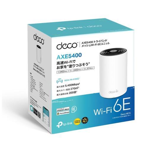 TP-Link(ティーピーリンク) Deco XE75 AXE5400 トライバンド メッシュWi-Fi 6Eシステム 単体_1