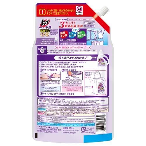 ライオン(LION) トップ クリアリキッド 抗菌 詰替超特大 900g : ワンズ