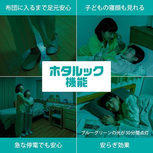 ホタルクス(HotaluX) HLDZ08320LSG LEDシーリングライト 調光タイプ 電球色 〜8畳 リモコン付_1