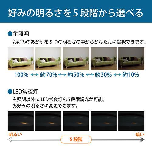 ホタルクス(HotaluX) HLDZ08320LSG LEDシーリングライト 調光タイプ 電球色 〜8畳 リモコン付_2