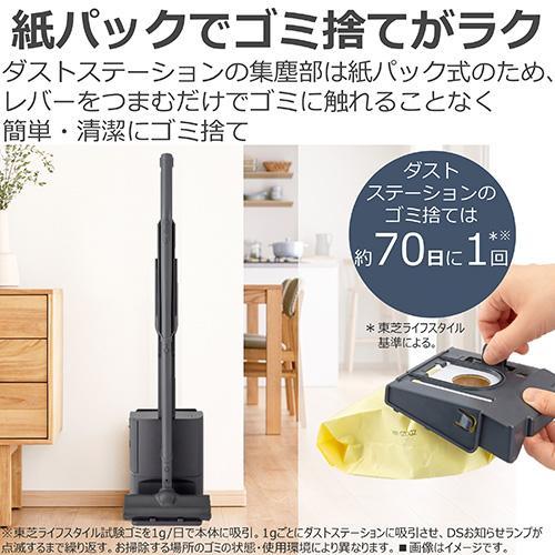 東芝(TOSHIBA) VC-SL130DS K アッシュブラック トルネオ コードレス