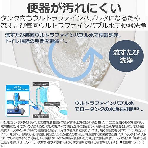 東芝(TOSHIBA) SCS-TCU1020 N パステルアイボリー CLEAN WASH 温水洗浄便座_3
