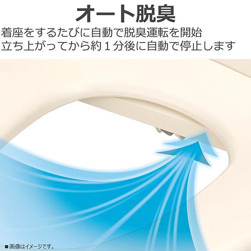 東芝(TOSHIBA) SCS-TCU1020 N パステルアイボリー CLEAN WASH 温水洗浄便座_5