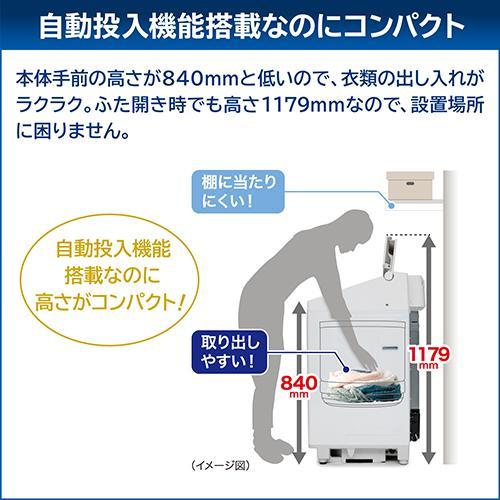 東芝(TOSHIBA) AW-9DP5 W グランホワイト 全自動洗濯機 ZABOON 洗濯9kgの画像