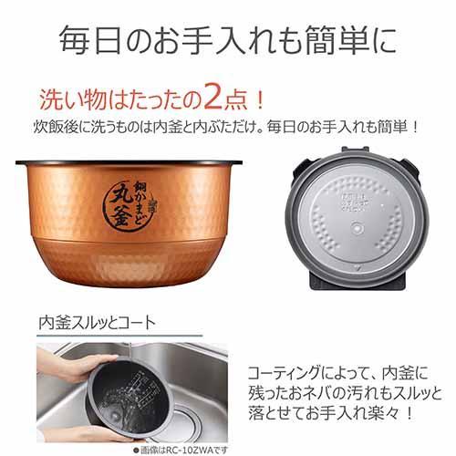 東芝(TOSHIBA) RC-18RXB-W ミルキーホワイト 炎 匠炊き 真空IH炊飯器