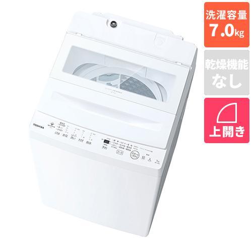東芝(TOSHIBA) AW-7DH6 W グランホワイト 全自動洗濯機 ZABOON 洗濯7kg