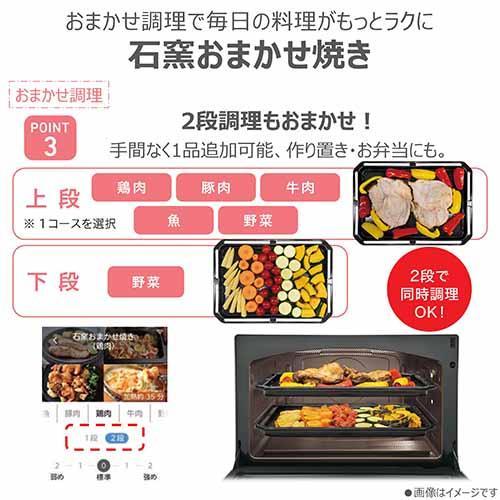 東芝(TOSHIBA) ER-D5000C-W ルナホワイト 石窯ドーム オーブンレンジ