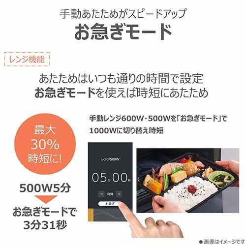 東芝(TOSHIBA) ER-D5000C-W ルナホワイト 石窯ドーム オーブンレンジ