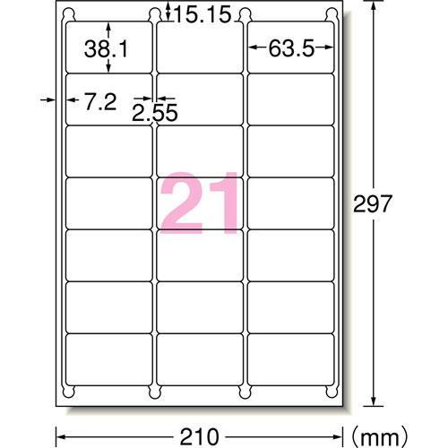 エーワン（A-one） 31510 ラベルシール プリンタ兼用 A4判 100枚入 21