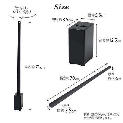 クロシオ 【完成品】 23569 Bamboo スタンド付 靴べら ブラック