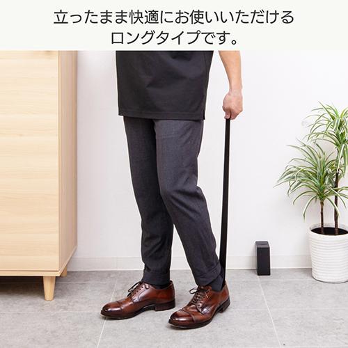 クロシオ 【完成品】 23569 Bamboo スタンド付 靴べら ブラック