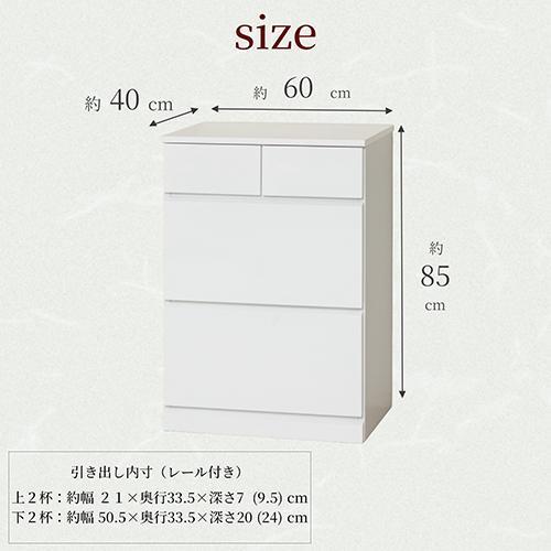 クロシオ 【完成品】23738 シャイン ハイチェスト4Dの画像