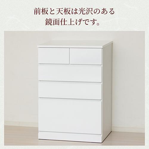 クロシオ 【完成品】23739 シャイン ハイチェスト5Dの画像