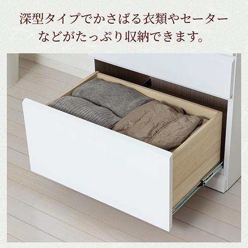 クロシオ 【完成品】23739 シャイン ハイチェスト5Dの画像
