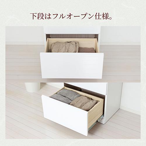 クロシオ 【完成品】23739 シャイン ハイチェスト5Dの画像