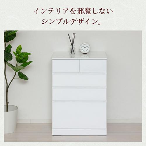 クロシオ 【完成品】23739 シャイン ハイチェスト5Dの画像