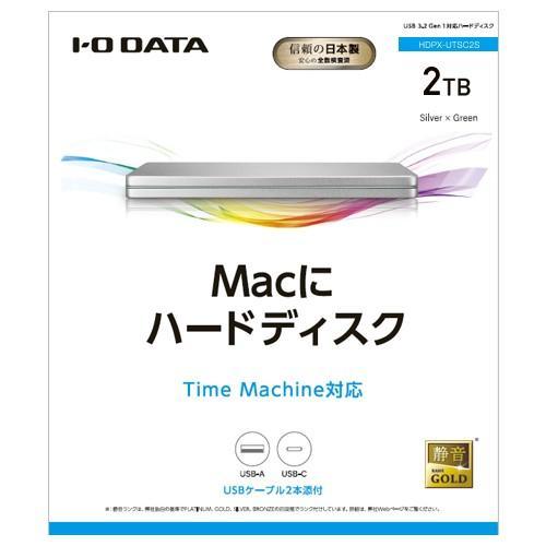IODATA(アイ・オー・データ) HDPX-UTSC2S Silver×Green USB 3.2 Gen 1対応 ポータブルHDD「カクうす」2TB