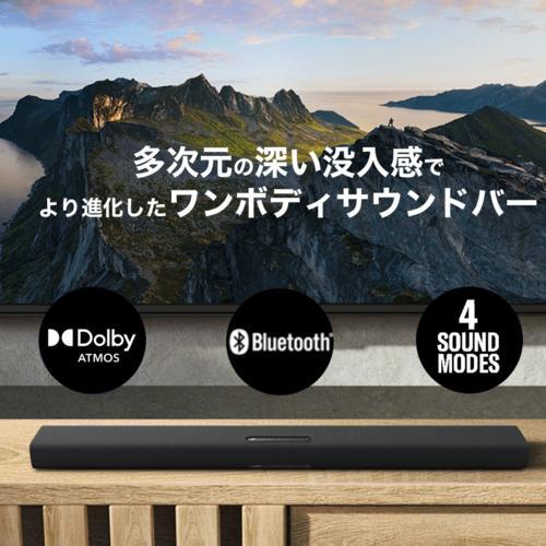 ヤマハ(YAMAHA) SR-X40A Dolby Atmos対応 サウンドバー : ワンズマート