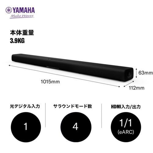 ヤマハ(YAMAHA) SR-X40A Dolby Atmos対応 サウンドバー : ワンズマート