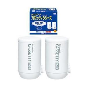 TORAY（東レ） MKC.2J トレビーノ カセッティシリーズ用 カートリッジ