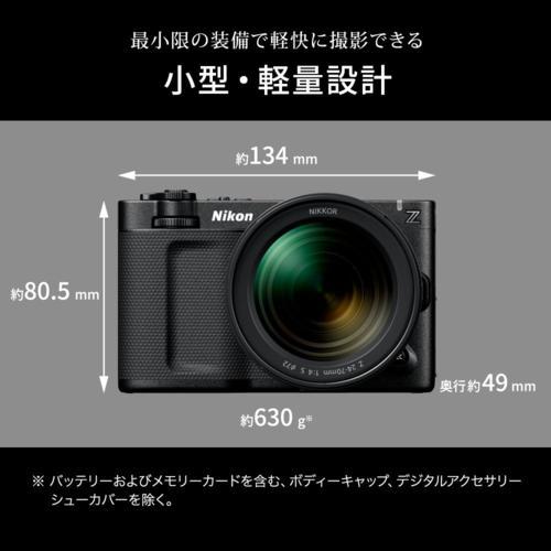 ニコン(Nikon) ZR ボディ ミラーレス一眼カメラ シネマカメラ : ワンズ