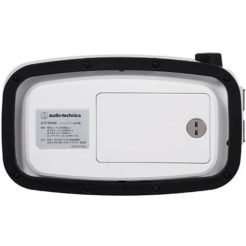 オーディオテクニカ(audio-technica) ATP-SP404 ハンズフリー拡声器