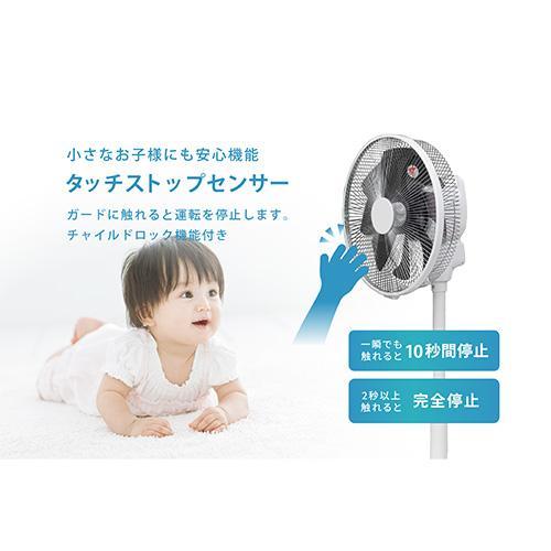 トヨトミ(TOYOTOMI) YFS-DHT30R ベージュ リビング扇風機 DCモーター