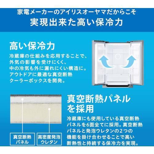 アイリスオーヤマ(Iris Ohyama) VITC-40 チャコールグレー HUGEL 真空断熱クーラーボックス 40Lの画像