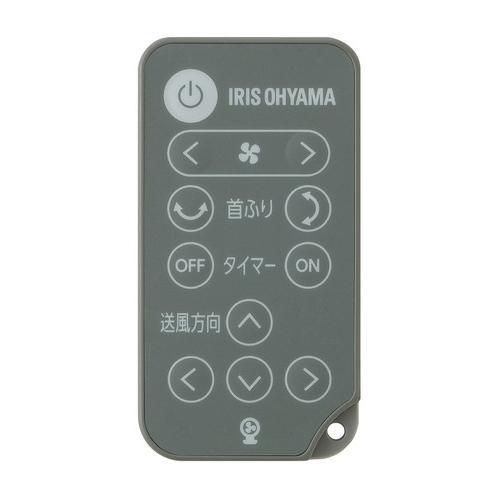 アイリスオーヤマ(Iris Ohyama) PCF-SDC15T-EC-AH(アッシュグレー