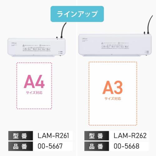 オーム電機(OHM) LAM-R261 00-5667 OffiStyle パーソナルラミネーター