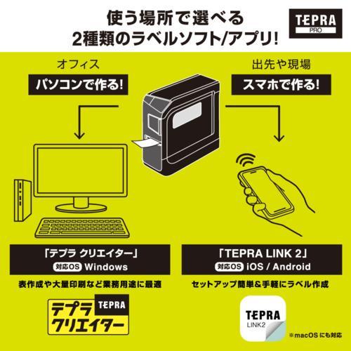 キングジム(KING JIM) SR-R5600P ラベルライター「テプラ」PRO PC