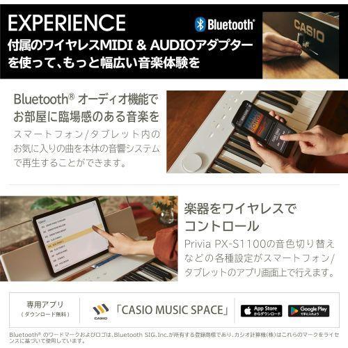 【長期5年保証付】CASIO(カシオ) PX-S1100CB ホワイト＆カームブルー  Privia 電子ピアノ 88鍵盤 限定色_4