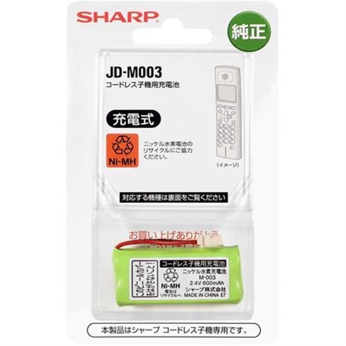 SHARP（シャープ） JD-M003 コードレス子機用充電池 : ワンズマート