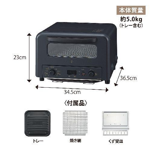 象印(ZOJIRUSHI) EQ-HM30-BA ブラック オーブントースター マイコン