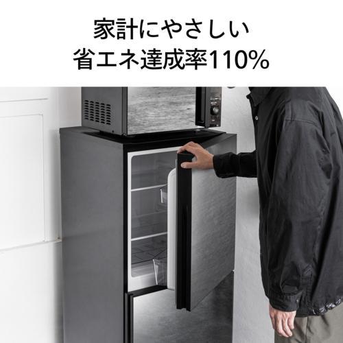 ツインバード（TWINBIRD） HR-GJ12B ブラック 2ドア冷凍冷蔵庫 ミラー