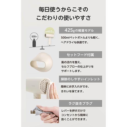 テスコム(TESCOM) TD361A-C クリーム ドライヤー 大風量 3.6m3/分 速乾