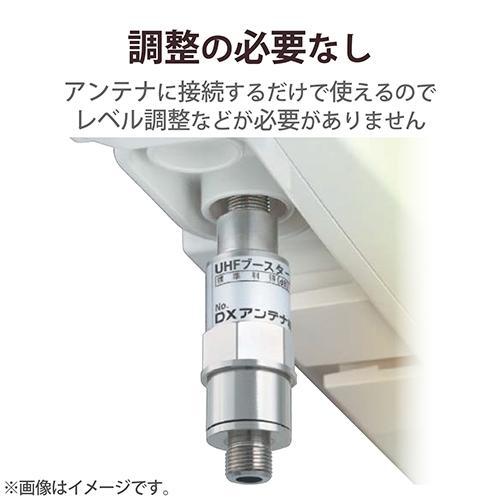 DXアンテナ U20L2CB UHFブースター : ワンズマートYahoo!ショッピング