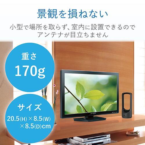 DXアンテナ US120A DXアンテナ 室内アンテナ ブラック_2