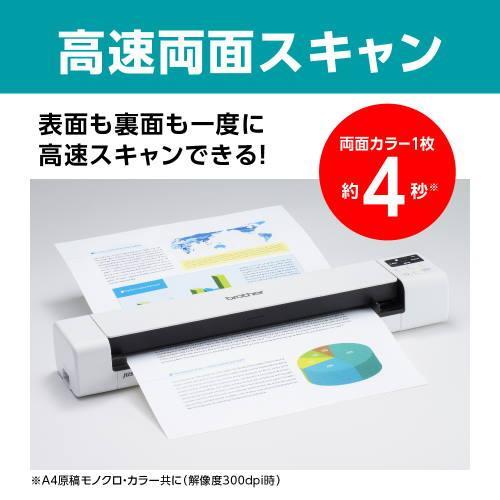 ブラザー(brother) JUSTIO ジャスティオ MDS-940DW モバイルドキュメントスキャナー A4対応_1